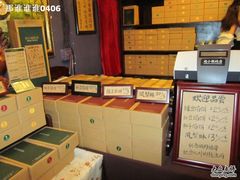 -赵小姐的店(鼓浪屿三友店)