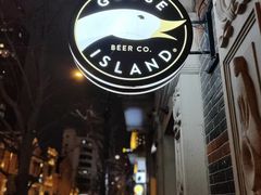 -Goose Island Brewhouse鹅岛精酿啤酒餐厅