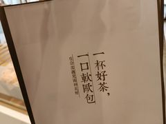 -奈雪的茶(观前街店)