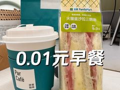 -全家便利店(法华寺街店)