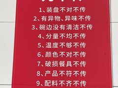 -咬不得高祖生煎·简餐(高银街店)