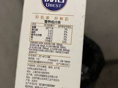 -T11生鲜超市(朝阳公园店)
