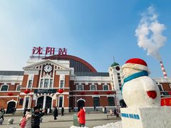 -沈阳站