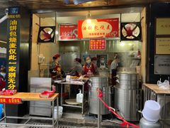 -家阳赵师傅油饼包烧麦(粮道街店)
