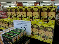 android_upload_pic-尚泰清迈机场购物中心