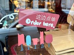 -TonTon(永康路店)