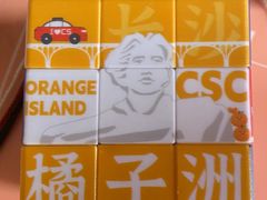 -长沙文和友(海信广场店)