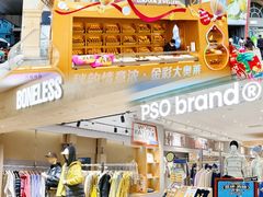 -盛京大奥莱(沈阳奥体店)