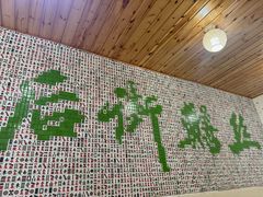 -临江后街鳝丝(临江店)