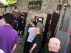 -增盛魁小吃店