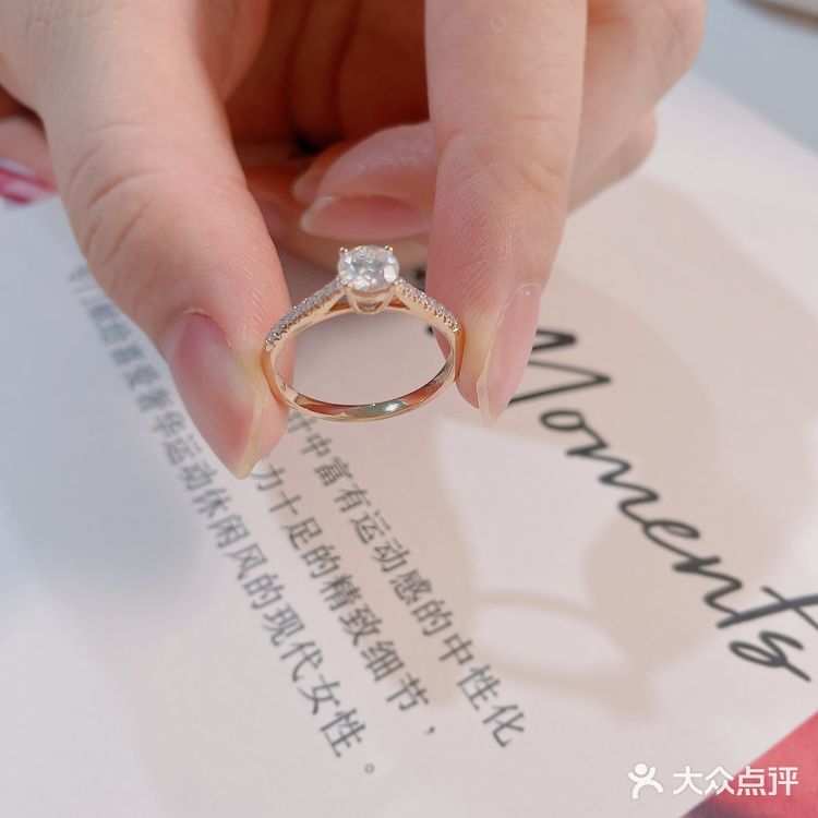 戴上我美美的钻戒呀