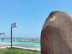 -东海半边山旅游度假区