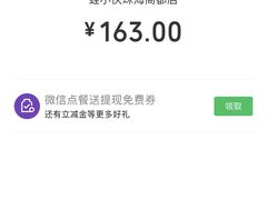 -蛙小侠(珠海华发商都店)