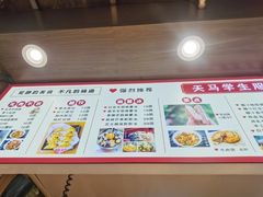 -运栋天马牛肉饼(林科大店)