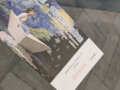 -成都梵高星空艺术馆(春熙路旗舰店)