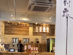 -成川茶店·潮汕工夫浓茶(万象店)