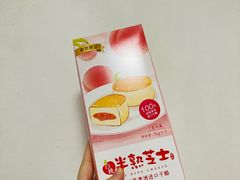 -味多美蛋糕(阜成门店)