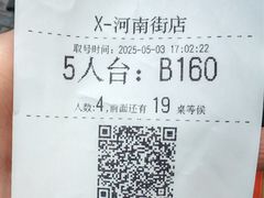 -新兴园饺子馆(河南街店)
