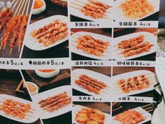 -武圣羊汤(武圣路店)