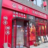 🔥如东爱吃牛蛙的宝子们🉑️有口福啦