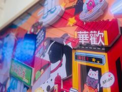 -華歡冰室-WahFoon(吉大店)