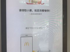 -麦当劳(浦江镇绿地乐和城店)