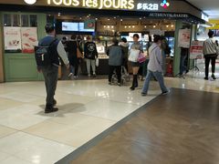 -多乐之日(和平伊势丹店)