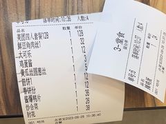 -合合春饼(潘家园店)