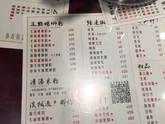 菜单-螺世纪螺蛳粉·桂味小排档(裕德店)