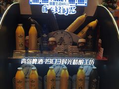 -青岛啤酒博物馆