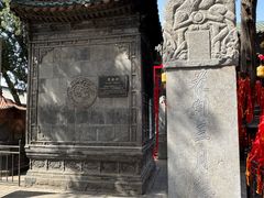 -关林