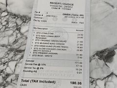 账单-关夫人餐厅(阳光广场店)