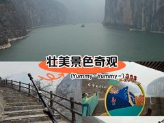 -白帝城·瞿塘峡景区