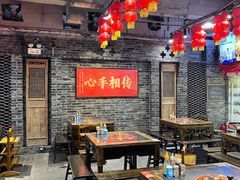 -镇江龙·火锅串串(武侯祠店)