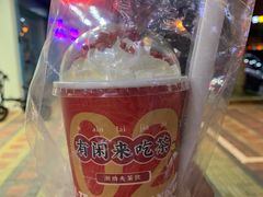 -英歌魂(渔湖店)