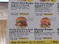 -Grinder 绞肉机汉堡(武定路店)