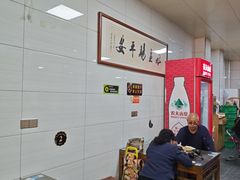 -志亮灌汤蒸饺·清真(庙后街店)