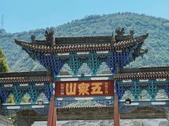 -五泉山公园