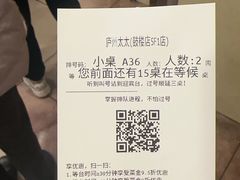 -庐州太太(鼓楼店)