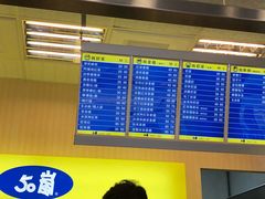 -50嵐鲜茶专卖连锁店(金城镇店)