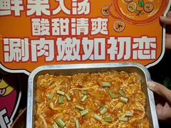 -洱火云南酸菜牛肉火锅(石景山当代商城店)