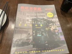-新旺茶餐厅(嘉里城店)
