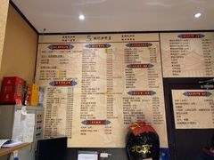 -姚记炒肝店(簋街店)