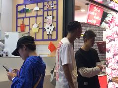等位区-一只酸奶牛(八一路店)