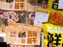 -世纪联华超市(大关店)