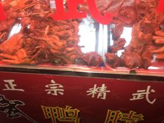 -精武鸭脖(外贸路店)