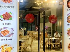 -友德福.老字号粤菜.广州地标融合美食(荔湾路店)