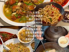 -大潮淮·淮扬菜(何园旗舰店)