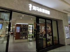 -海马体照相馆(正佳广场店)