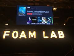 -FOAM LAB 泡沫实验室精酿餐吧